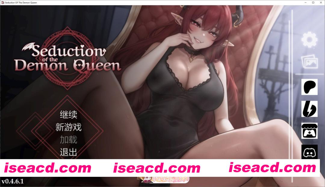 [亚洲SLG/官中/黑丝]恶魔女王的诱惑 Seduction Of The Demon Queen V0.5.0.1 官方中文版[FM/百度/微云][500M]