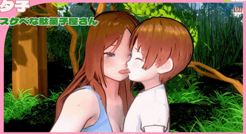 PC[小马大车背德像素SLG]乡下生活 大姐姐和我的色色暑假~AI汉化动态~田舎ぐらし おねえさんとボクのエッチな夏休み[2.8G]百度/迅雷/UC/夸克