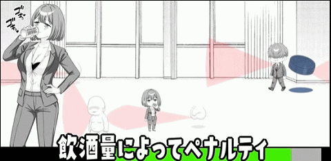 [SLG/生肉] 酒カスチャレンジ -飲酒バレたら即お仕置き!限界えっちOLあしゅかのステルスアクション- v20260703 生肉版 [329M]
