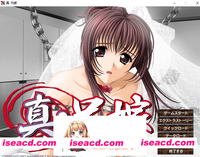 PC[NTL兄嫂寝取鬼畜拔作ADV]兄嫁+真・兄嫁~内嵌AI汉化[1.8G]百度/迅雷/UC