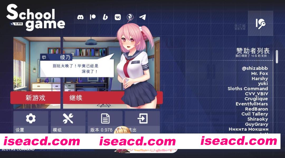 [SLG]  [微云/FM]校园游戏/School Game/官中+无码 pc+安卓 [4.60G]