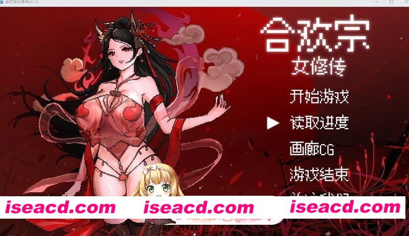 [爆款国风仙侠RPG/像素动态] 合欢宗女修传 0.272 官方中文步兵版 [PC+安卓joi][百度]