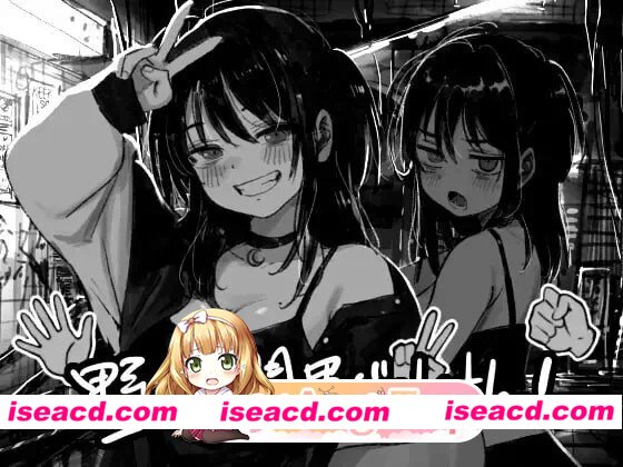 [SLG/动态/恶堕] 野子的开运猜拳！ 野子の開運じゃんけん！ AI汉化 [PC+安卓mtool][百度]
