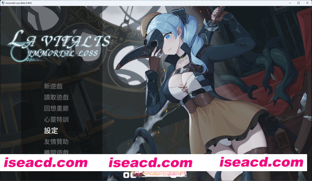 [ACT/中文/动态] 永恒的欠损 v0.48.0 官方中文版 [更新] [FM/3.7G/百度]