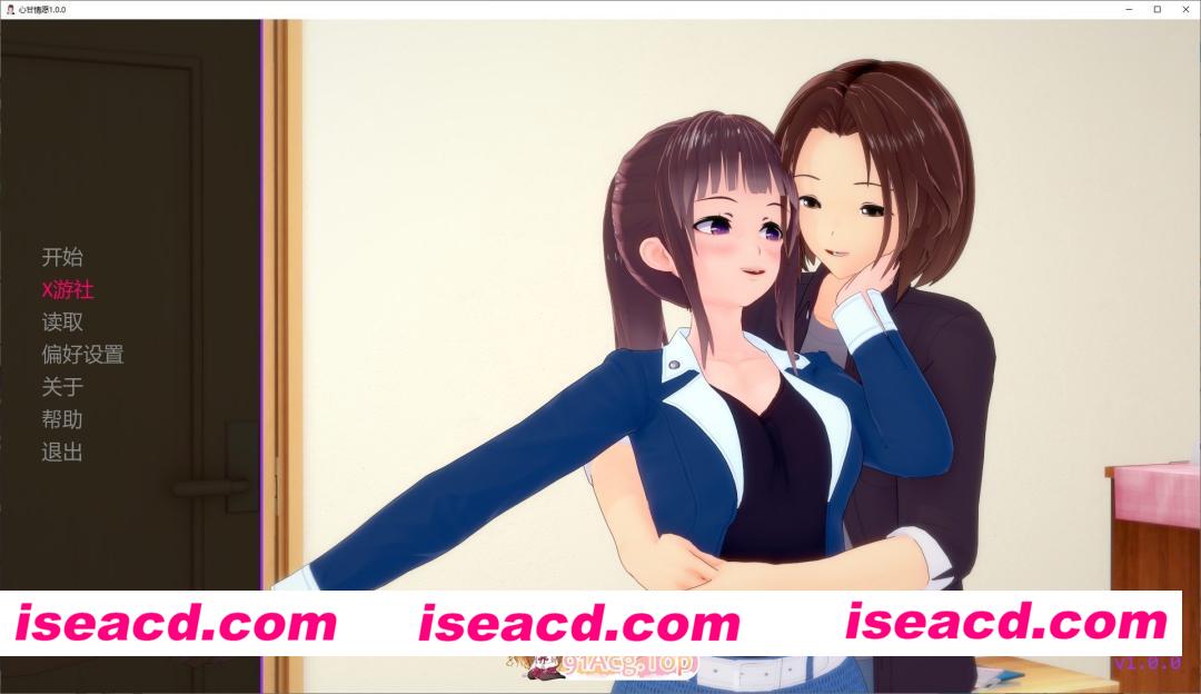 [日系SLG/AI汉化/3D]心甘情愿 With Consent 5.0.0 AI汉化版[FM/百度/微云][PC+安卓/2G/更新]