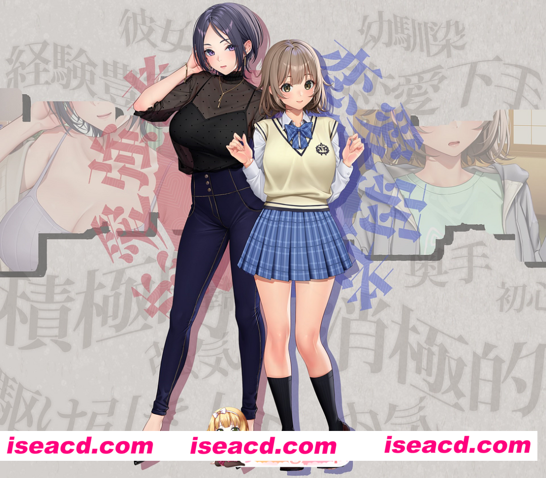 [ADV/青梅竹马/动态]恋爱弱者的青梅竹马少女和恋爱强者的她 恋愛弱者な幼馴染少女と恋愛強者な彼女 AI汉化+全CG存档[百度]