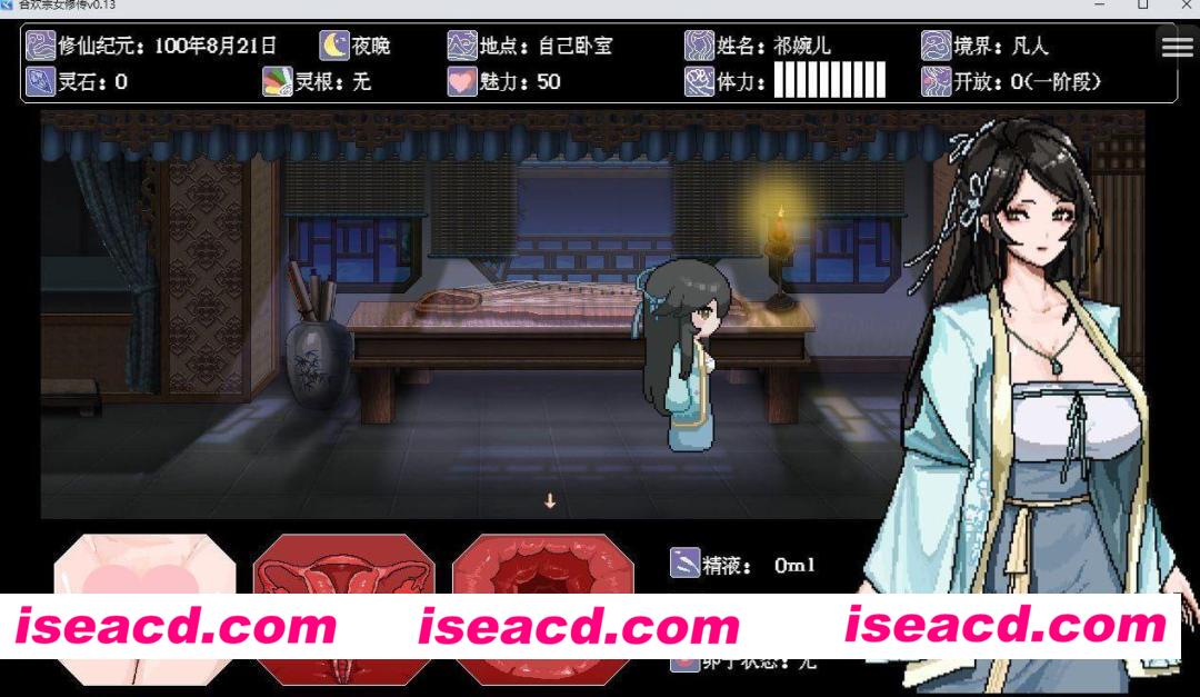 图片[3]-14643[爆款国风仙侠RPG/像素动态] 合欢宗女修传 0.272 官方中文步兵版 [520M][PC+安卓joi]9036-ACG俱乐部 - 各类游戏免费下载
