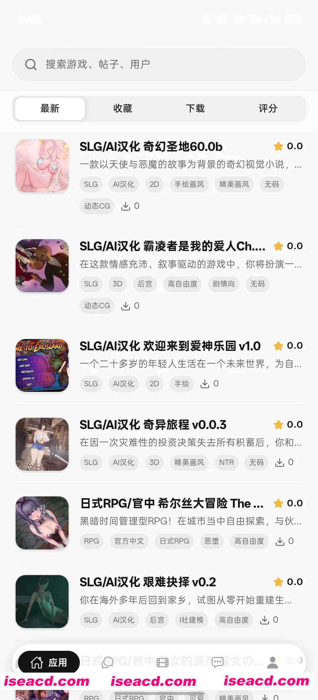 图片[1]-【广告推广】涩涩宅急送，一键下载APK直装涩涩游戏每日更新-嘤嘤怪之家