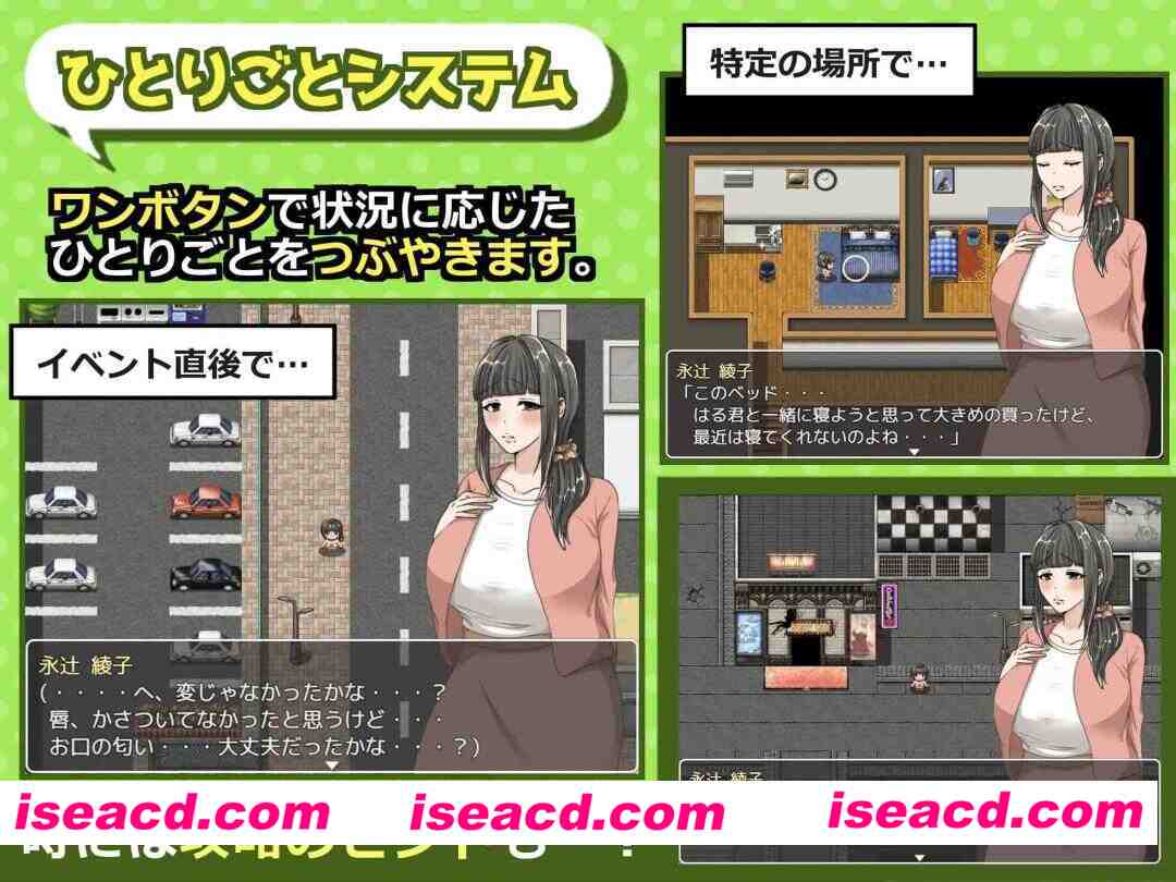 图片[5]-【日系RPG/官中/步兵/PC+安卓joi】奔波的绫子小姐 绫子さんの奔走 BOKIBOKI官方中文步兵版【1.13G】-嘤嘤怪之家