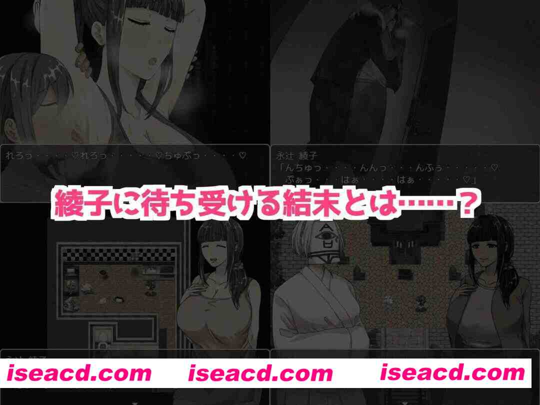 图片[2]-【日系RPG/官中/步兵/PC+安卓joi】奔波的绫子小姐 绫子さんの奔走 BOKIBOKI官方中文步兵版【1.13G】-嘤嘤怪之家