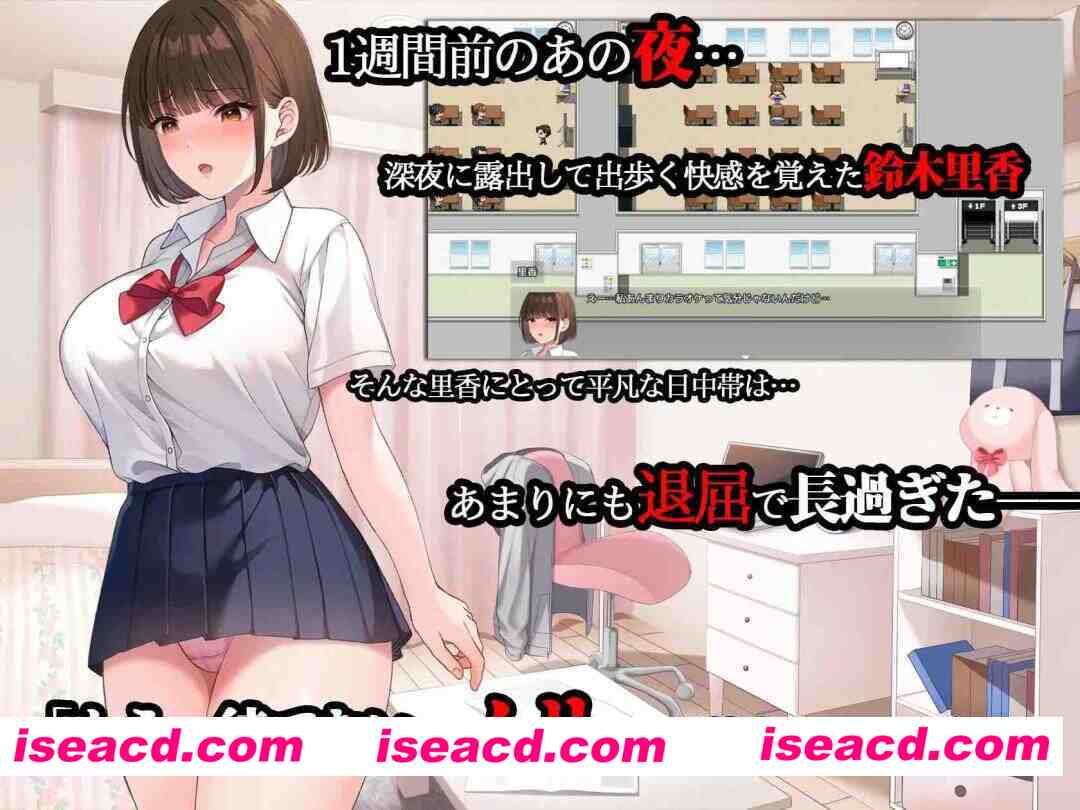 图片[4]-【日系精品RPG大作/汉化/露出/强X/PC+安卓joi】 夜行2 夜步2 夜间散步2 夜歩き2 ver1.0 AI汉化内嵌版+存档【4.88G/CV】-嘤嘤怪之家