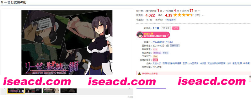 图片[1]-[爆款ARPG/羞耻拘束] 莉泽与试炼之街 リーゼと試練の街 V1.10 AI汉化版+全CG存档 [PC+安卓 2.40G]-嘤嘤怪之家