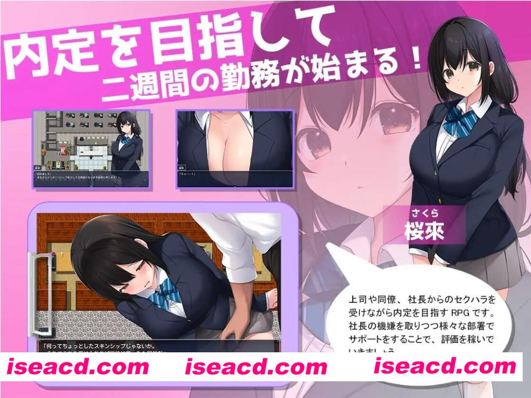 图片[1]-[日式RPG/NTR/大馒头] 银・银・银～实习期内不道德的员工们～ 银・银・银～インターンでインモラルな社員たち～ 内嵌AI汉化版+作弊码 [PC+安卓 1.50G]-嘤嘤怪之家