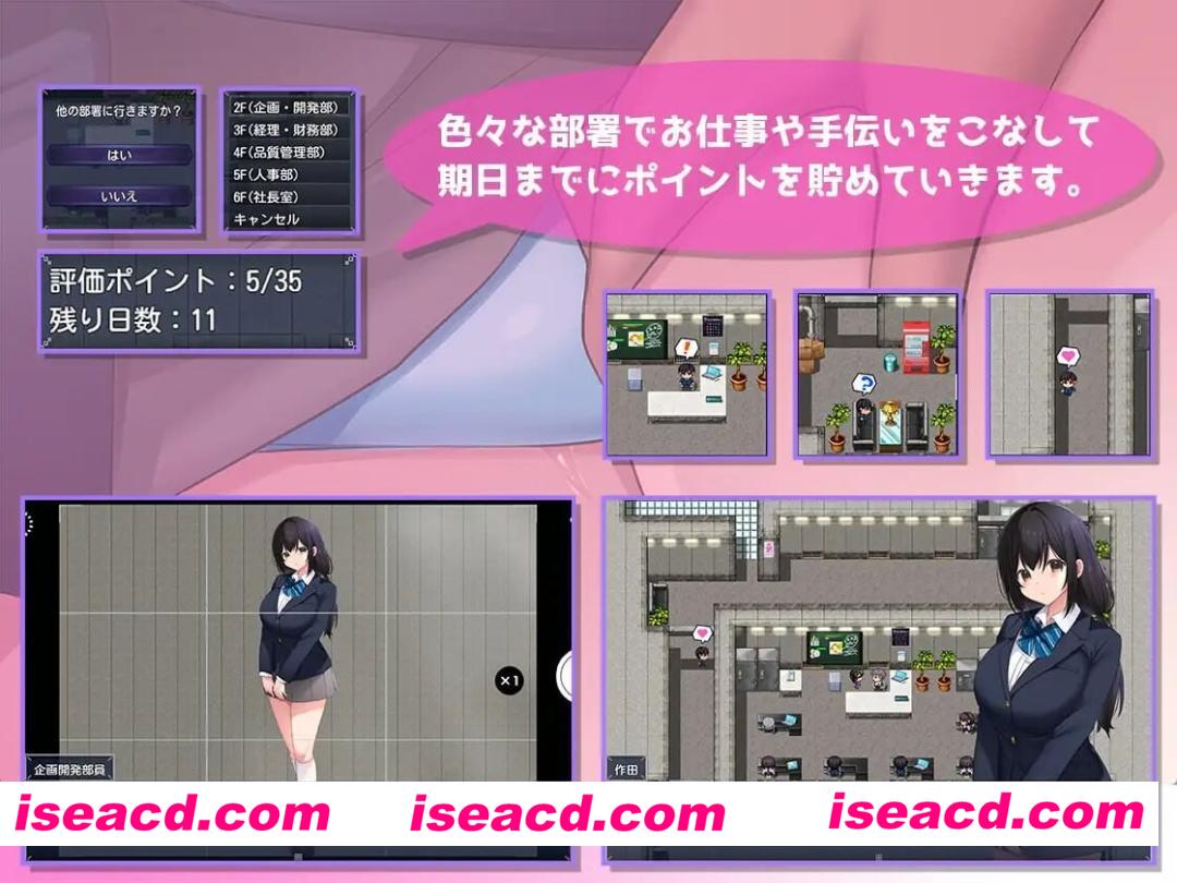 图片[2]-[日式RPG/NTR/大馒头] 银・银・银～实习期内不道德的员工们～ 银・银・银～インターンでインモラルな社員たち～ 内嵌AI汉化版+作弊码 [PC+安卓 1.50G]-嘤嘤怪之家