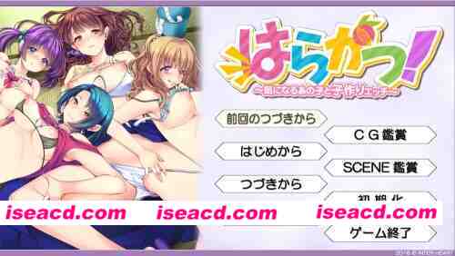 【PC】孕活！～和那个在意的女孩一起造人H～v1.0+存档+汉化 [1+1.6G][百度盘]
